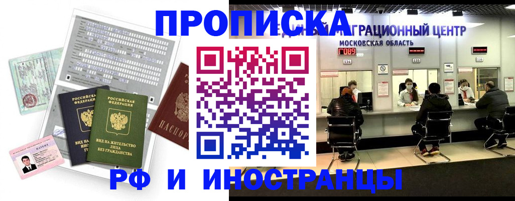 регистрация для дет. сада в Новом Осколе